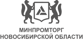 Министерство промышленности, торговли и развития предпринимательства Новосибирской области