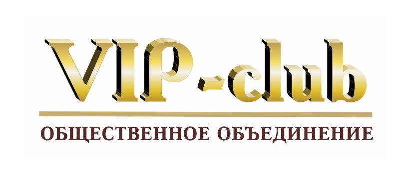 VIP-club - общественное объединение