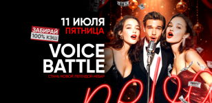 11.07 - VOICE BATTLE