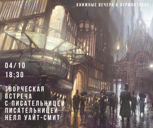 «Авторский мир, этапы и проблемы его создания»