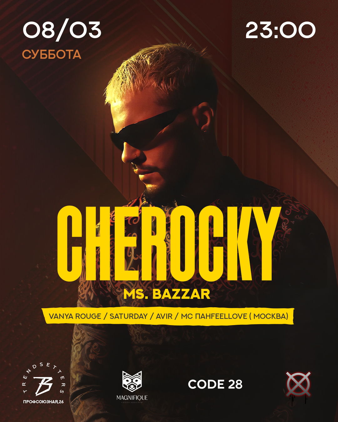 8 МАРТА | MS. BAZZAR х CHEROCKY