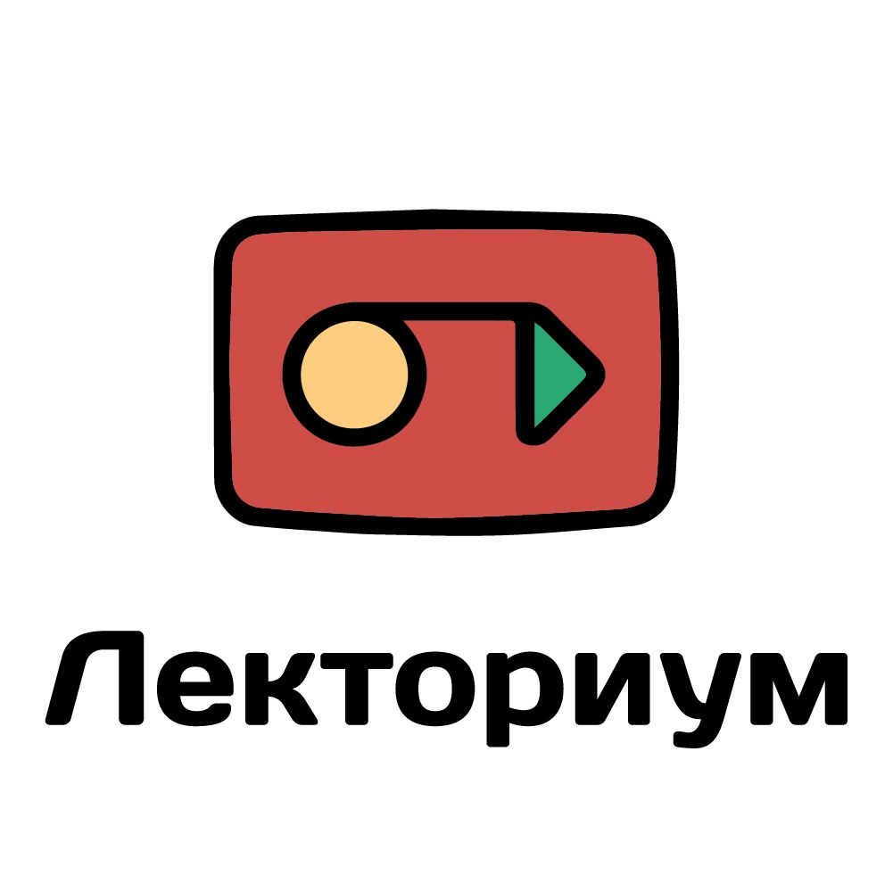 Лекториум
