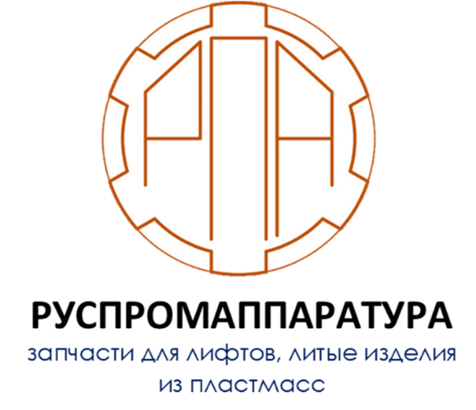 Руспромаппаратура