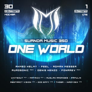 Suanda Music 350 "One World" Saint Petersburg
