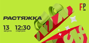 1 год Fitness Place Санкт-Петербург