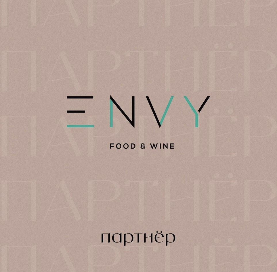 Ресторан ENVY