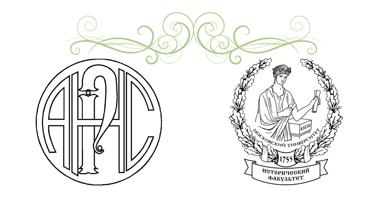 Всероссийская научно-методическая конференция с международным участием в смешанном формате