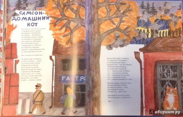 Книжный клуб "Talk в книгах" | "Баллада о маленьком буксире" и другие детские стихи И. Бродского