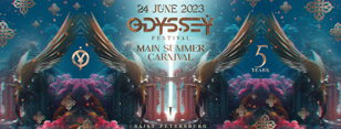 ODYSSEY FESTIVAL 