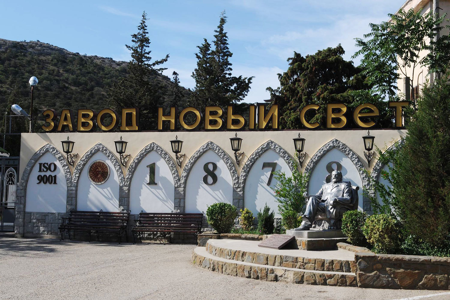 Новый свет винзавод