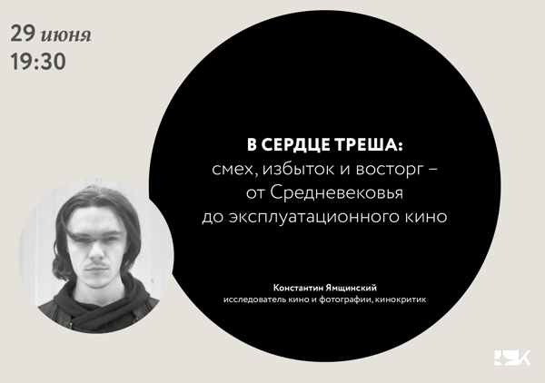 Новое событие