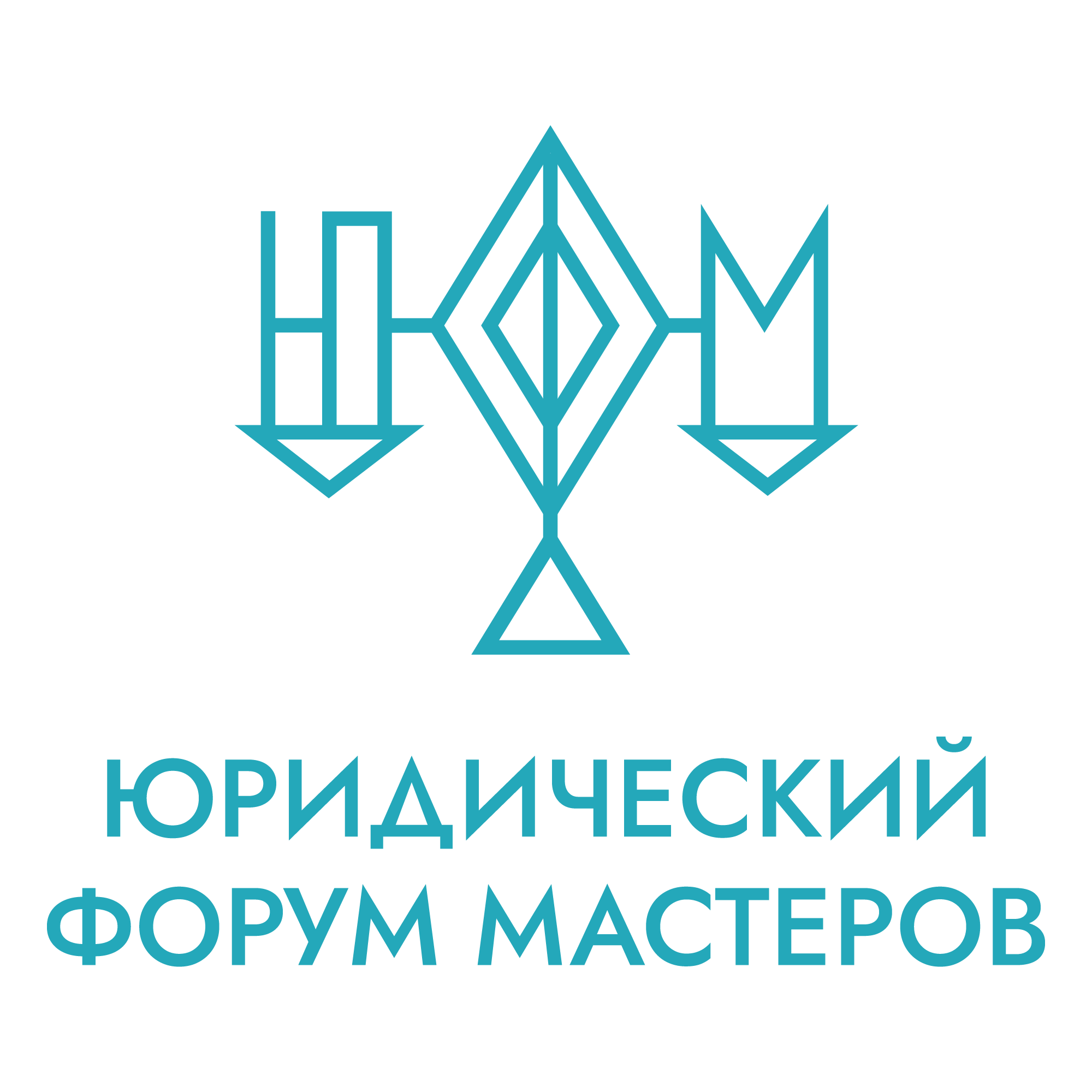 Юридический Форум Мастеров