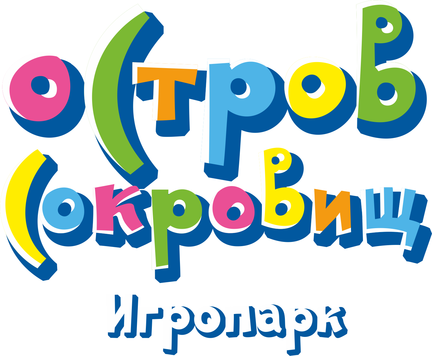 Игропарк "Остров Сокровищ"
