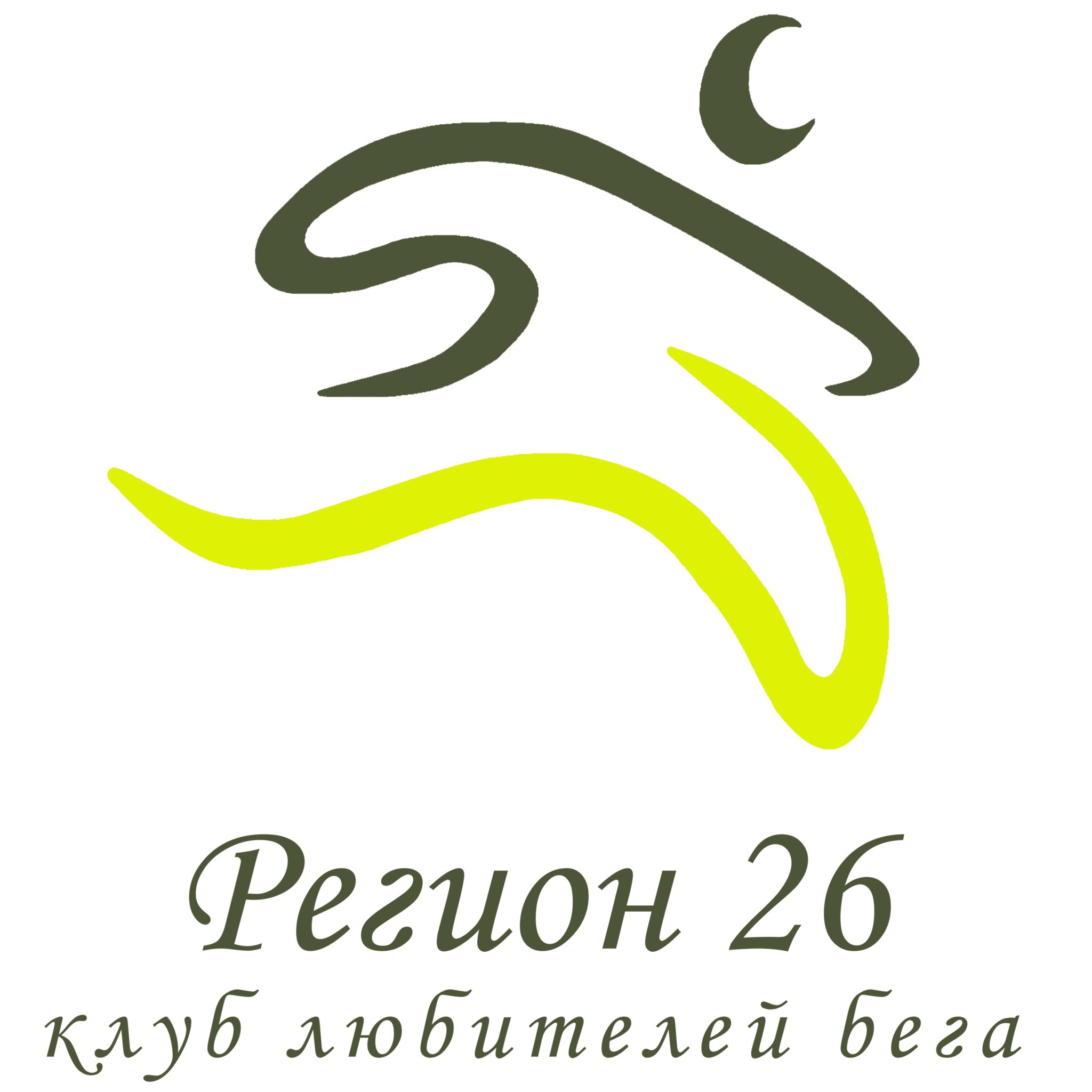 КЛБ Регион26