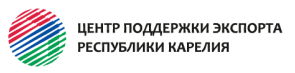 Центр поддержки экспорта Республики Карелия