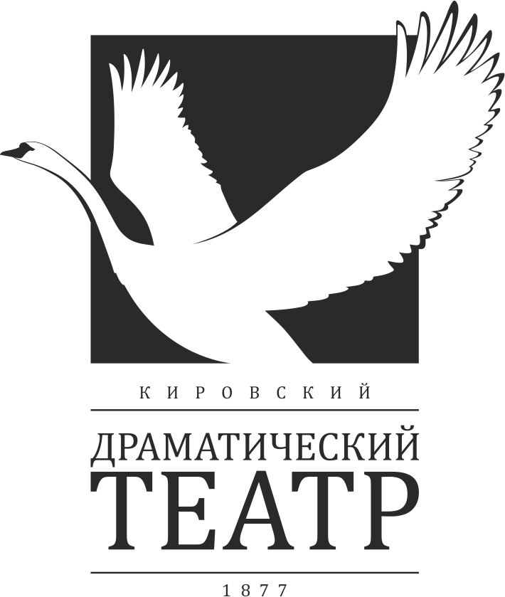 Кировский драматический театр