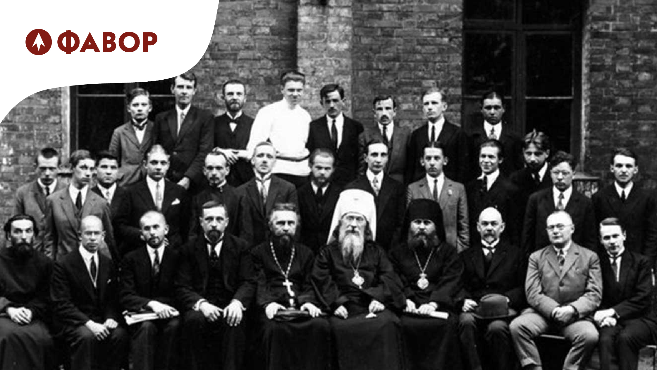 Какие плоды дала Русская Церковь в эмиграции?