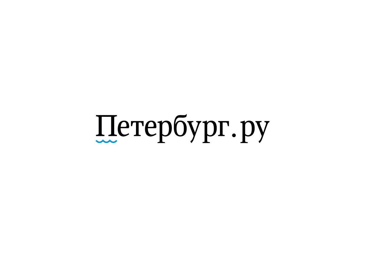 Петербург.ру