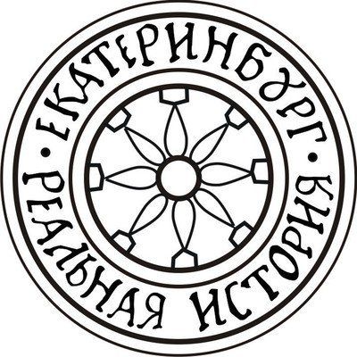 Общественное движение «Реальная история»