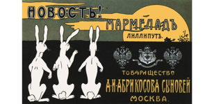 Бесплатная экскурсия «Делами, не словами»   