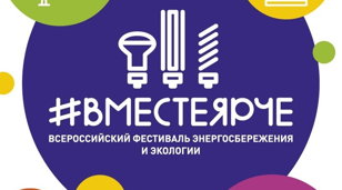 Сберегай!