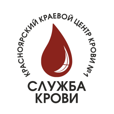 Красноярский краевой центр крови