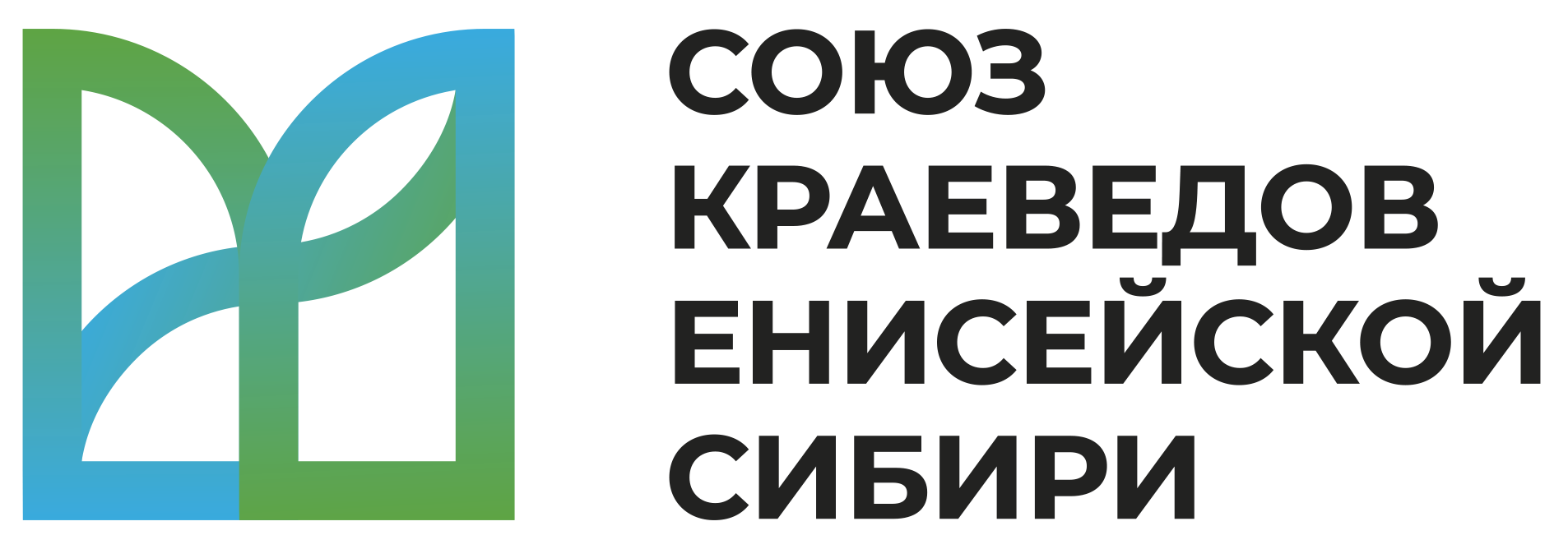 Союз краеведов Енисейской Сибири