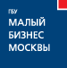 Подразделение ГБУ "Малый бизнес Москвы" Центрального АО