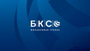 Персональная встреча с брокером