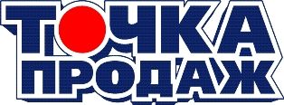 Точка продаж