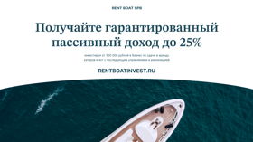 Компания RBS (Rent Boat SPB)