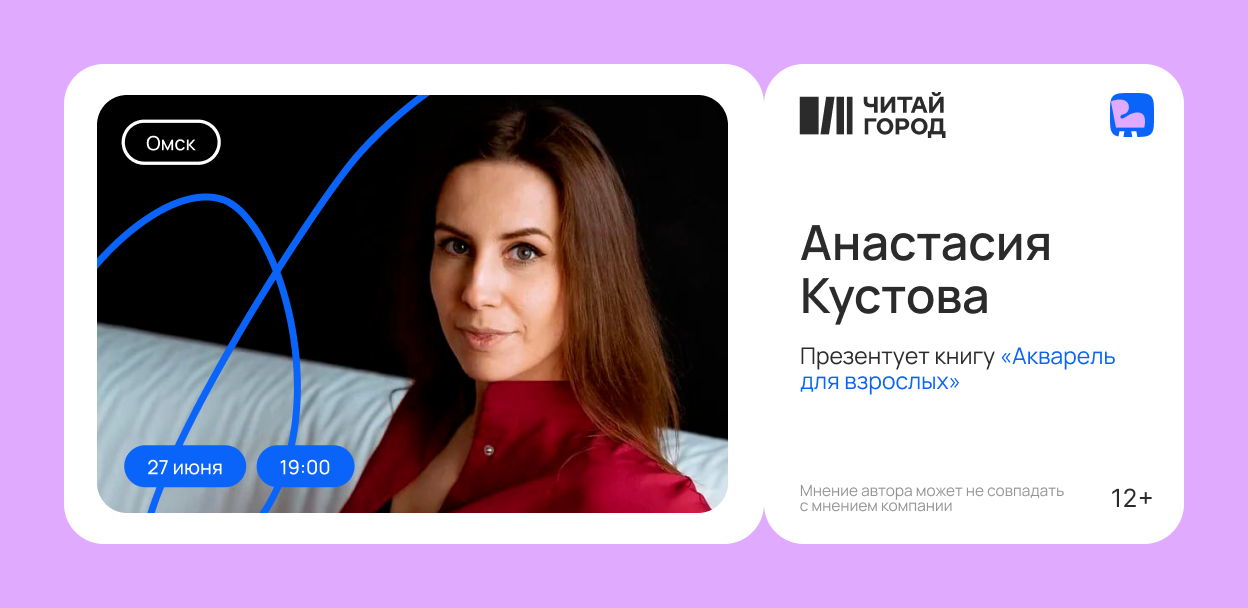 Презентация книги история села - 97 фото