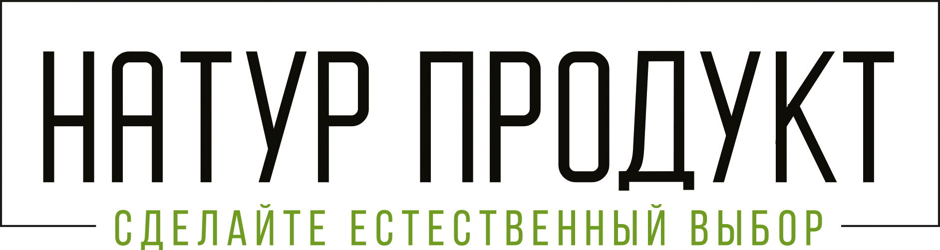 медиа-проект "Натур Продукт"