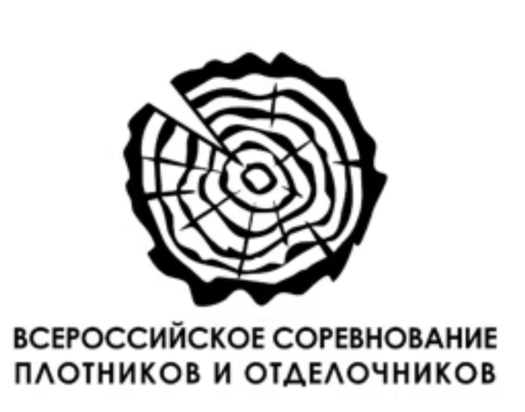 Всероссийский фестиваль Плотников и Отделочников 