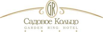 отель "Садовое кольцо"