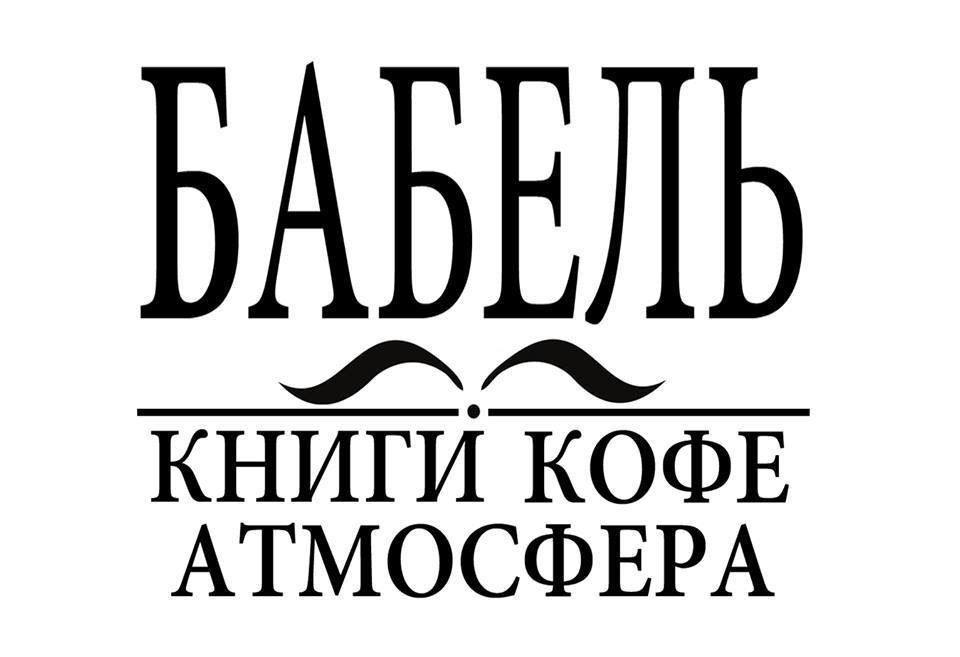 Место проведения 