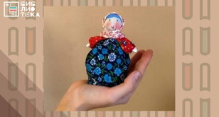 Кукла "Анюта"