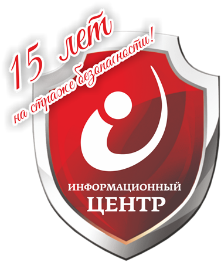 Security Operation Center