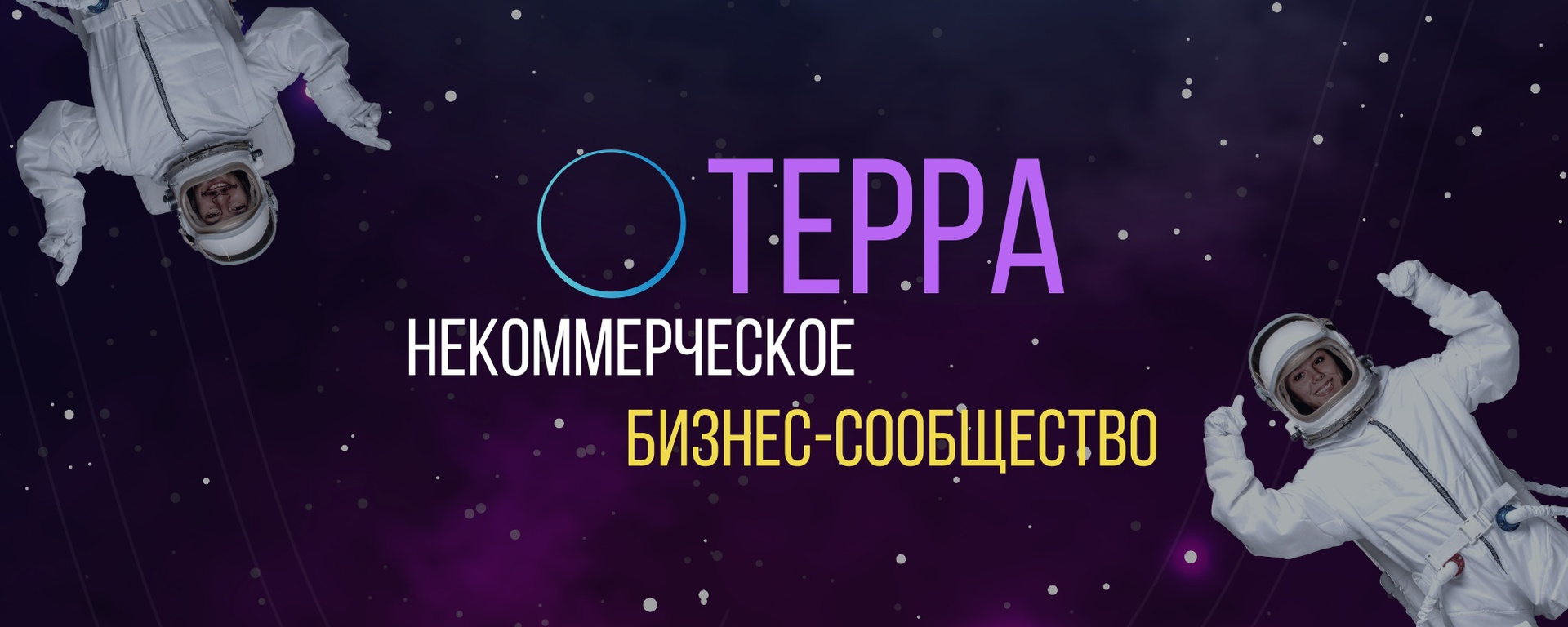 Новое событие