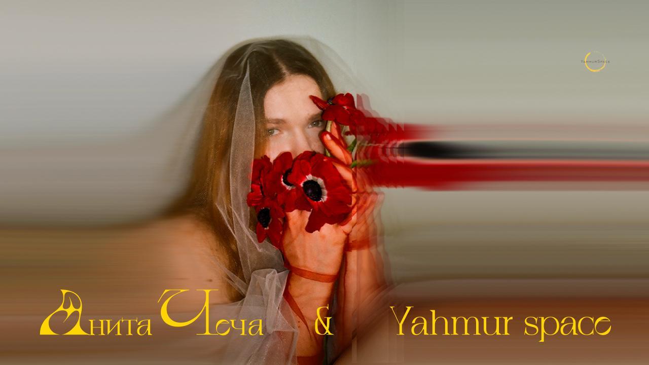 Анита Чеча. Акустический концерт в Yahmur space. «Голос»