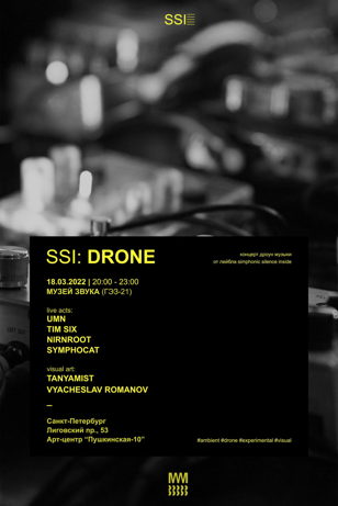 SSI: Drone
