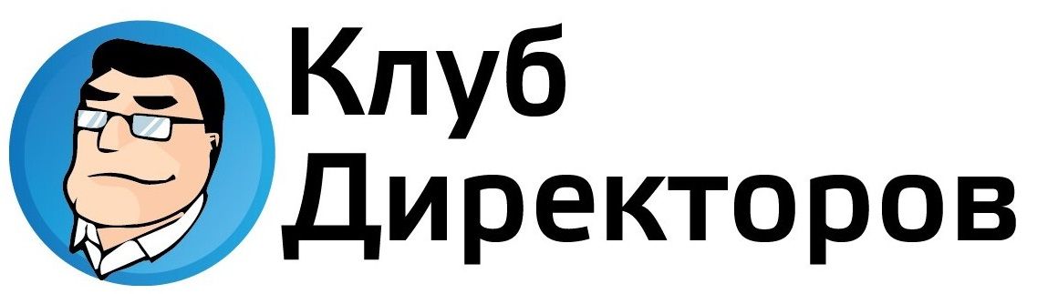 Клуб директоров