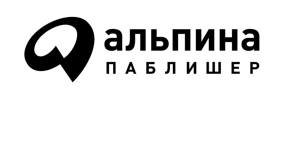 Организатор