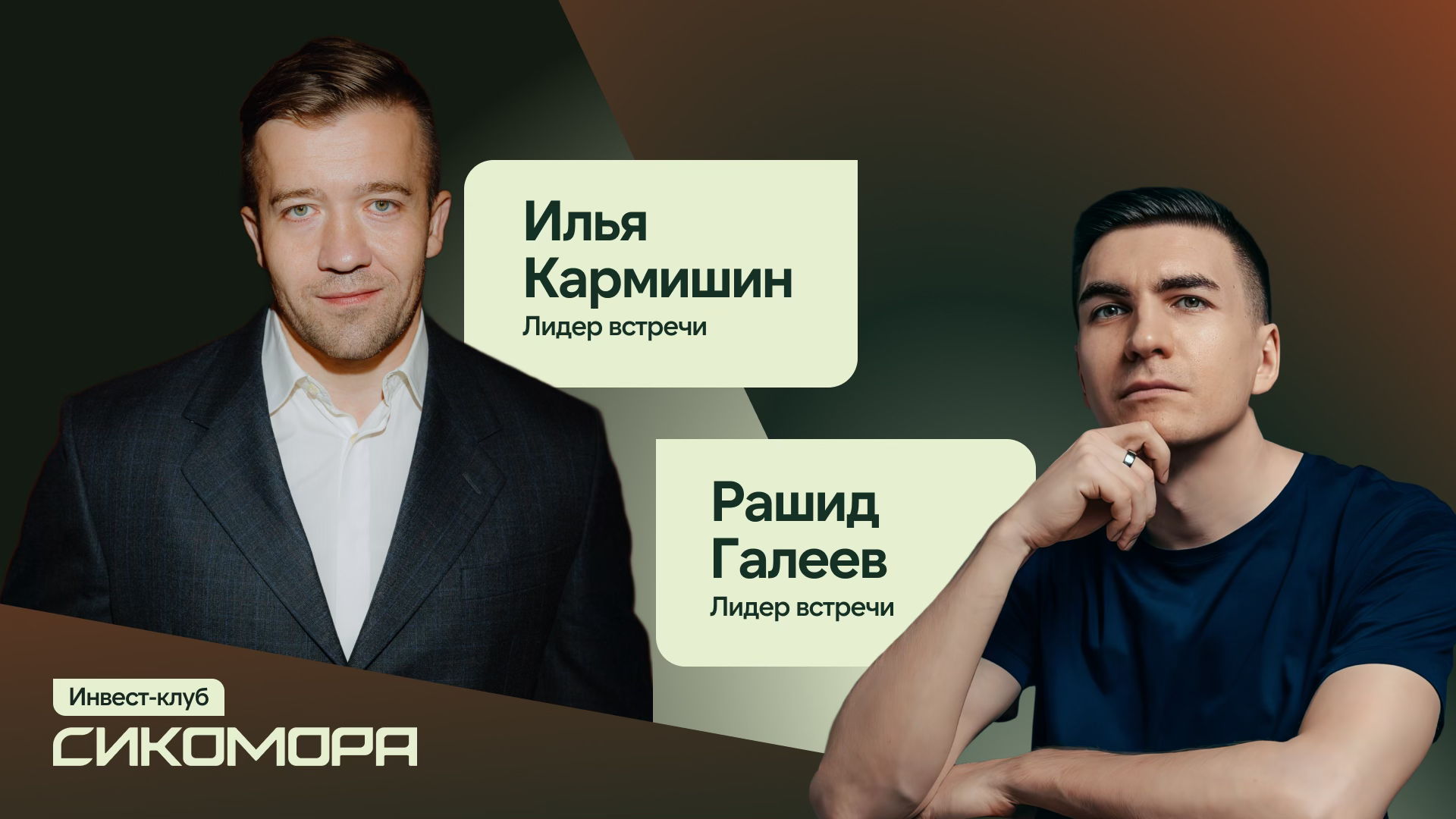 От субаренды к редевелопменту: как наш опыт помогает зарабатывать нам 30%+ годовых на недвижимости с залогом