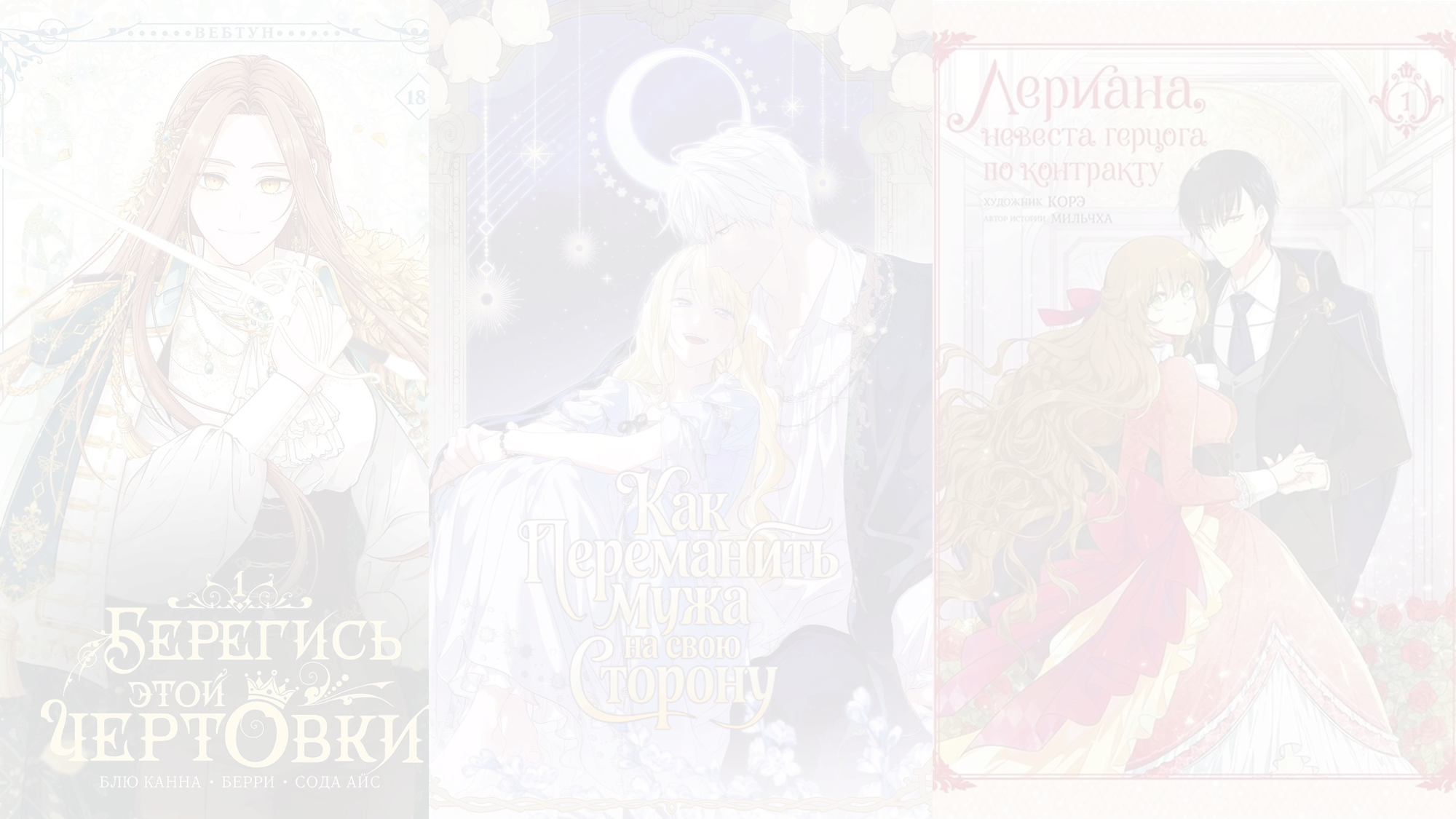 Ураган Слов