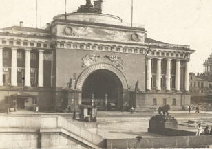 «Град невиданный. Образы Петербурга в открытке и фотографии начала XX века». 