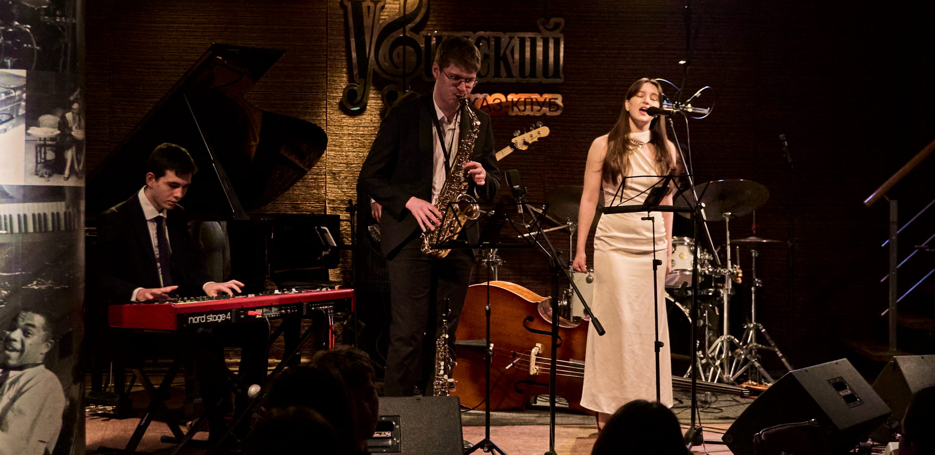 «История Башкирского джаза: Дустар» лекции из цикла "дэбэр- дэбэр"