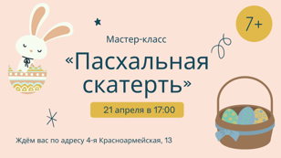 Мастер-класс по кружевоплетению 
