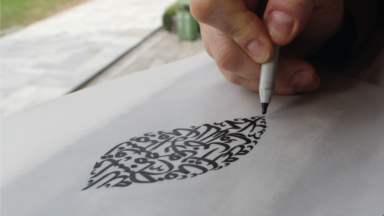 АРАБСКАЯ КАЛЛИГРАФИЯ: ИСТОРИЧЕСКИЙ ПУТЬ, СТИЛИ, ШЕДЕВРЫ, ПЕРСПЕКТИВЫ, РЕЛИГИОЗНЫЙ АСПЕКТ