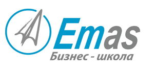 БИЗНЕС-ШКОЛА EMAS